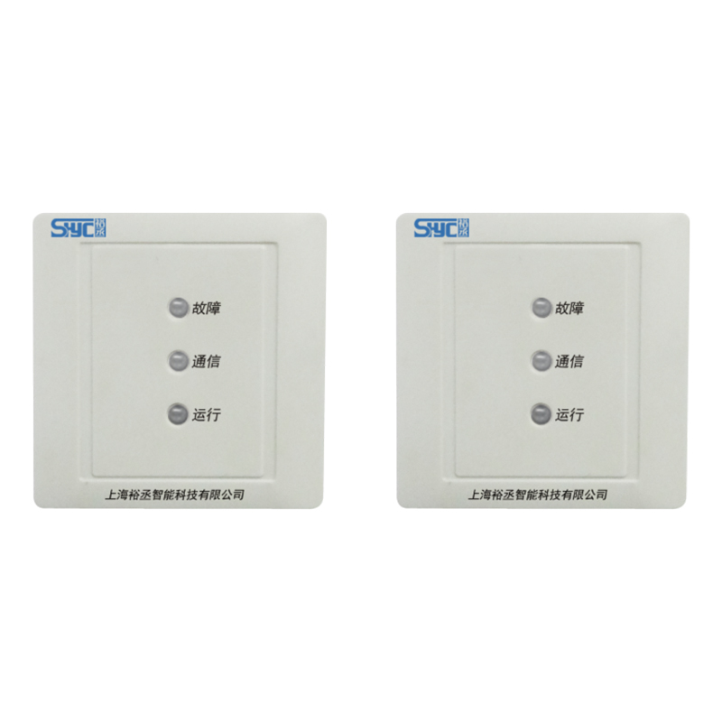 YC-M1201/YC-M1202  86型常閉防火門監(jiān)控模塊